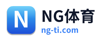 NG体育